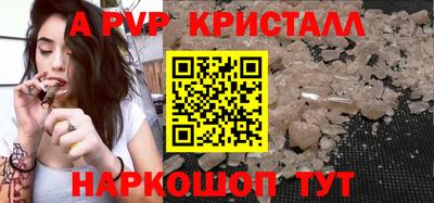 мяу мяу кристалл Кунгур