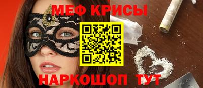 мескалин Кумертау