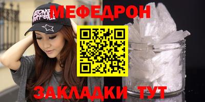 мескалин Кумертау
