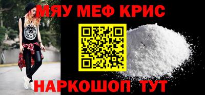 мескалин Кумертау