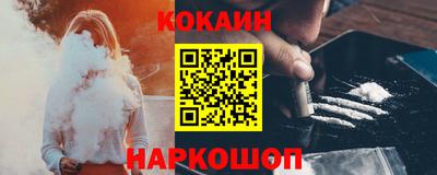 мяу мяу кристалл Кунгур
