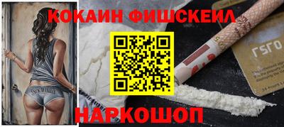 мескалин Кумертау