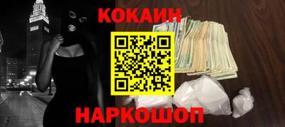 мяу мяу кристалл Кунгур