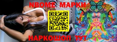 мескалин Кумертау