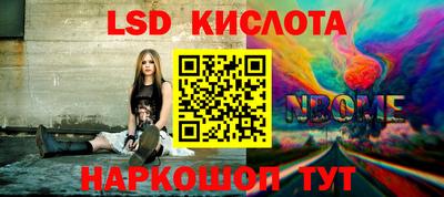 мяу мяу кристалл Кунгур