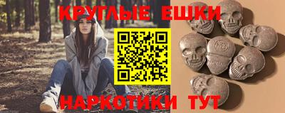 мескалин Кумертау