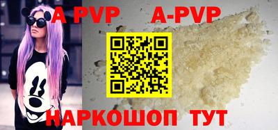 мяу мяу кристалл Кунгур