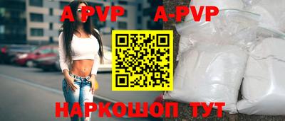 мескалин Кумертау