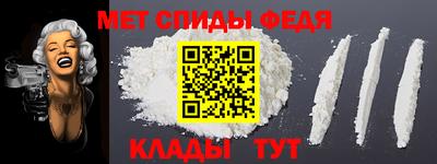 мяу мяу кристалл Кунгур