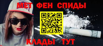 мяу мяу кристалл Кунгур