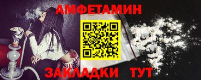 мескалин Кумертау