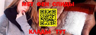 мяу мяу кристалл Кунгур