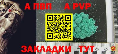 мескалин Кумертау