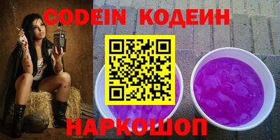 мяу мяу кристалл Кунгур