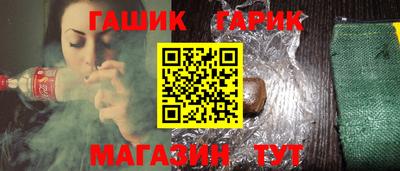 гашиш Краснокаменск