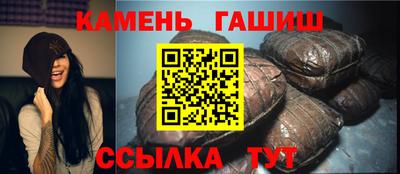 мескалин Кумертау