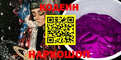 мескалин Кумертау
