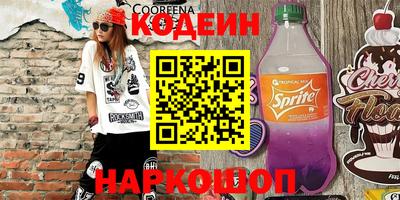 мяу мяу кристалл Кунгур