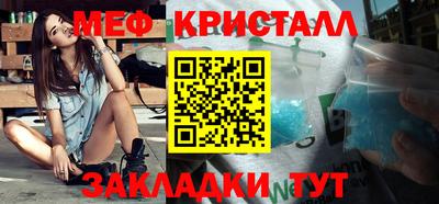 мескалин Кумертау