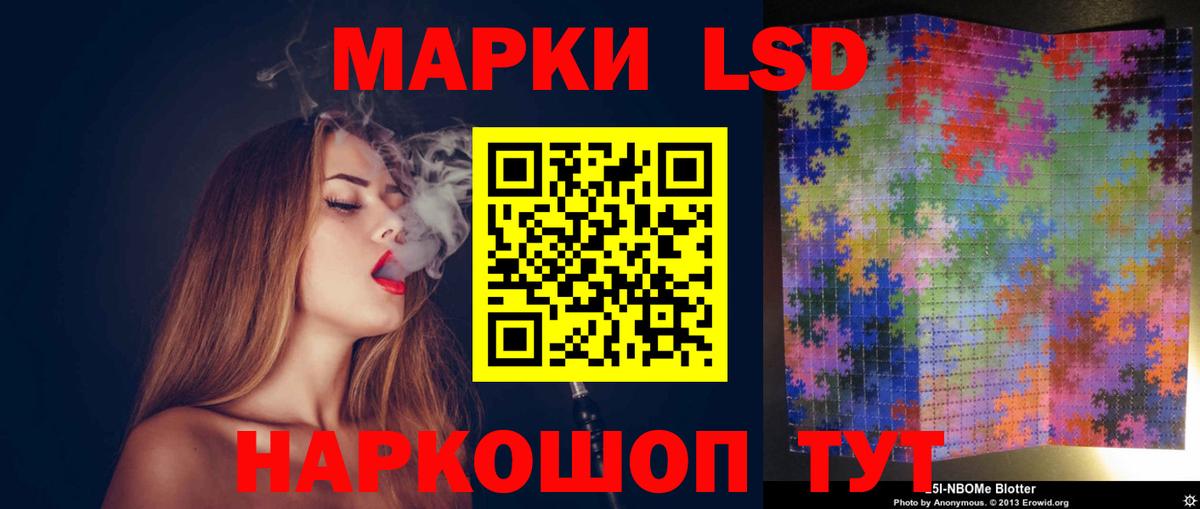 Лсд 25 экстази кислота  Вход с VPN  ЛСД экстази ecstasy  Избербаш 