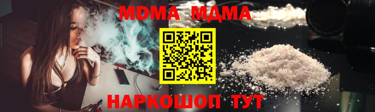 MDMA VHQ  МДМА crystal  Избербаш  Вход с VPN 