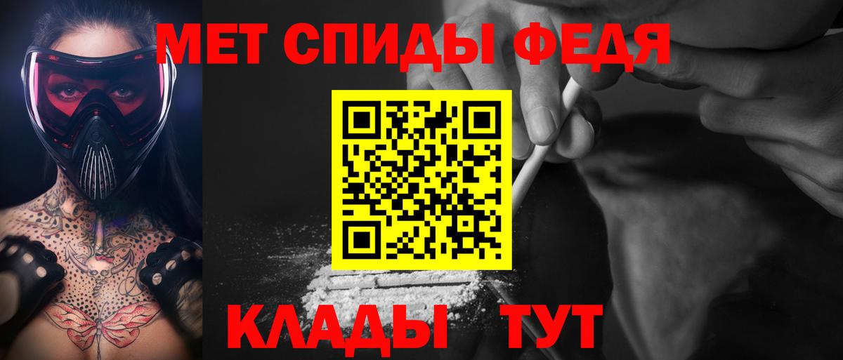 Метамфетамин витя Избербаш