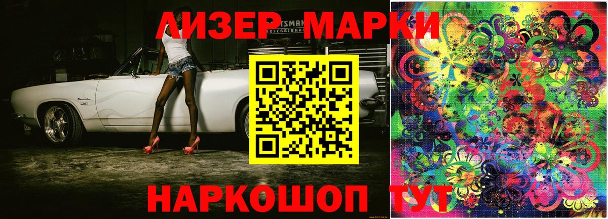 Избербаш  Марки N-bome 1,8мг  Вход с VPN 